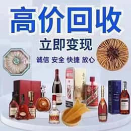 巴彦县购物卡回收站