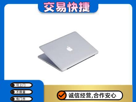 巴彦县家电回收苹果电脑.jpg