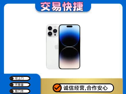 巴彦县家电回收苹果手机.jpg