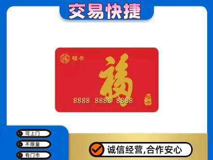 巴彦县回收福卡