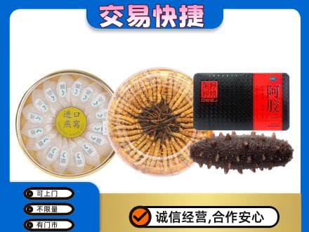 巴彦县回收礼品