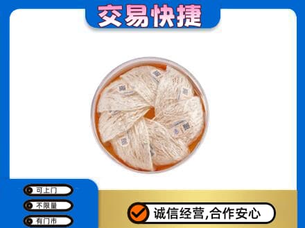 巴彦县回收燕窝