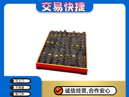 巴彦县回收海参