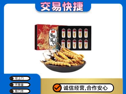 巴彦县回收冬虫夏草