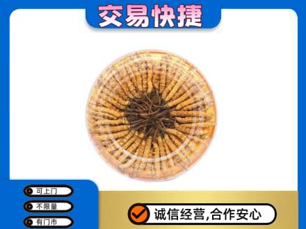 巴彦县回收虫草礼盒