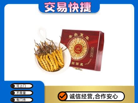 巴彦县回收补品