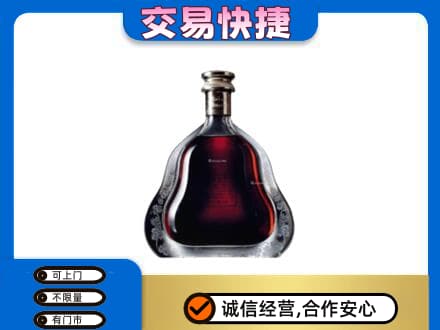 巴彦县洋酒回收轩尼诗李察空瓶.jpg