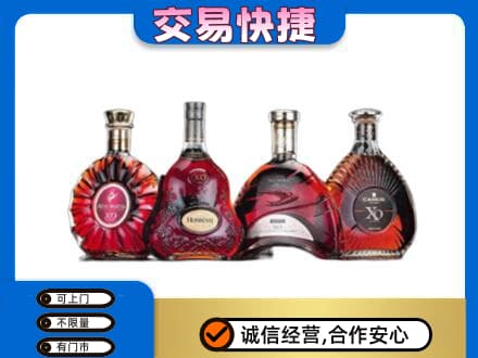 巴彦县洋酒回收价格.jpg