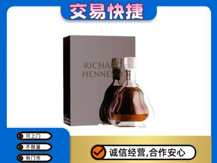 巴彦县洋酒回收李察礼盒.jpg