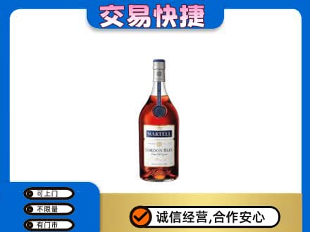 巴彦县洋酒回收马爹利蓝带.jpg