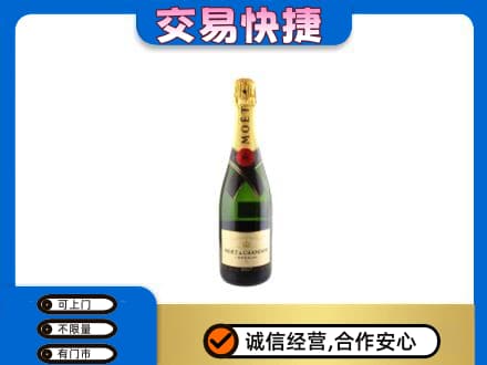 巴彦县洋酒回收名仕.jpg