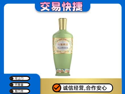 巴彦县名酒回收竹叶青酒.jpg
