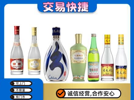 巴彦县回收汾酒