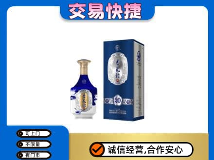巴彦县名酒回收杏花村.jpg