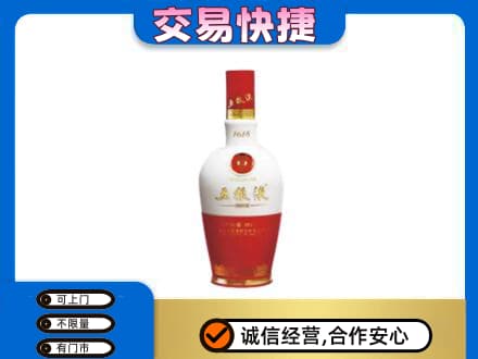 巴彦县名酒回收五粮液1618.jpg