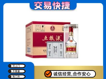 巴彦县名酒回收五粮液原件.jpg