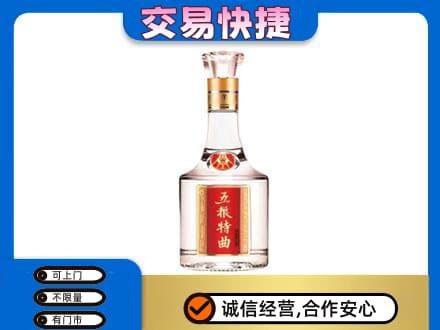 巴彦县名酒回收五粮特曲.jpg