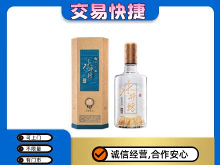 巴彦县名酒回收水井坊酒.jpg