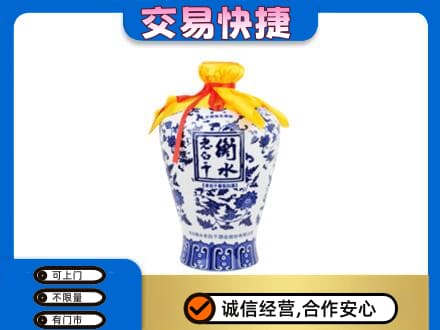 巴彦县名酒回收老白干青花坛.jpg