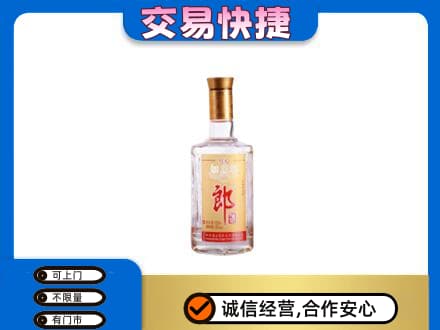 巴彦县名酒回收郎酒.jpg