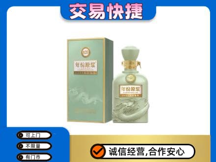 巴彦县名酒回收古井贡酒.jpg