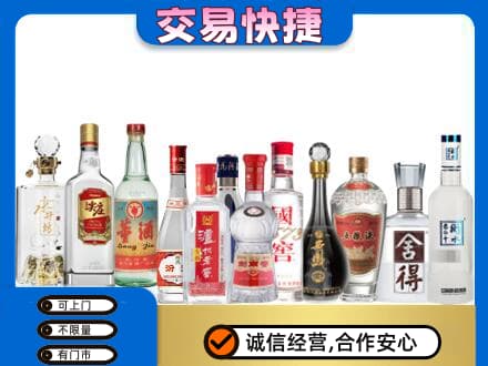 巴彦县回收名酒