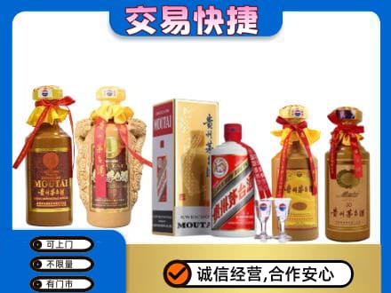 巴彦县回收贵州茅台酒