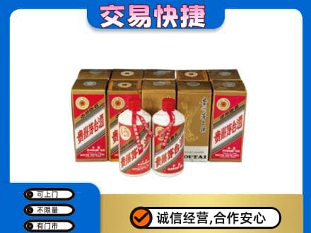 巴彦县茅台回收铁盖.jpg