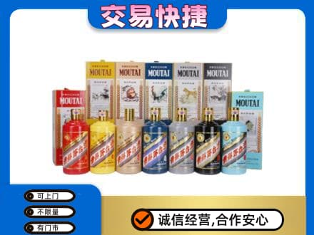 巴彦县回收生肖茅台酒