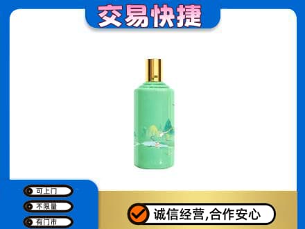 巴彦县茅台回收24节气.jpg