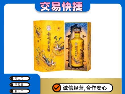 巴彦县回收散花飞天茅台酒