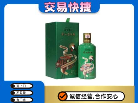 巴彦县茅台回收走出系列.jpg