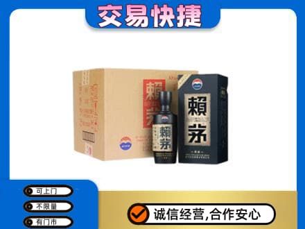 巴彦县茅台回收赖茅.jpg