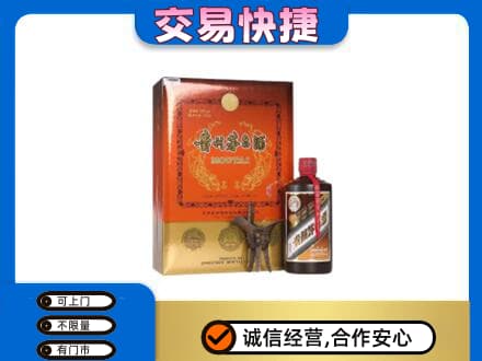 巴彦县茅台回收电话.jpg