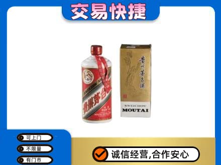 巴彦县茅台回收飞天.jpg