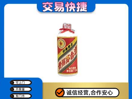 巴彦县回收地方国营茅台酒
