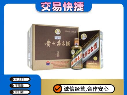 巴彦县茅台回收彩釉珍品.jpg
