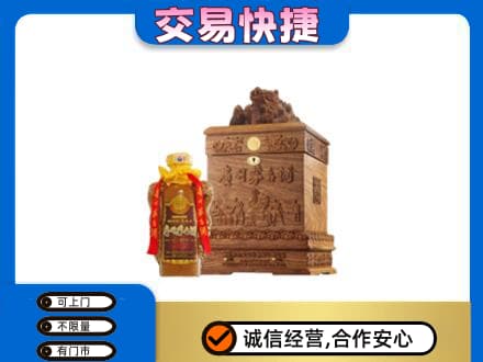 巴彦县回收80年茅台酒