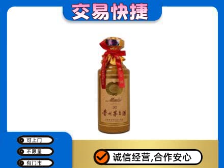 巴彦县回收30年茅台酒
