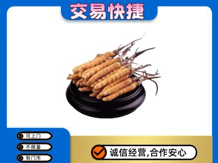 巴彦县礼品回收散虫草.jpg